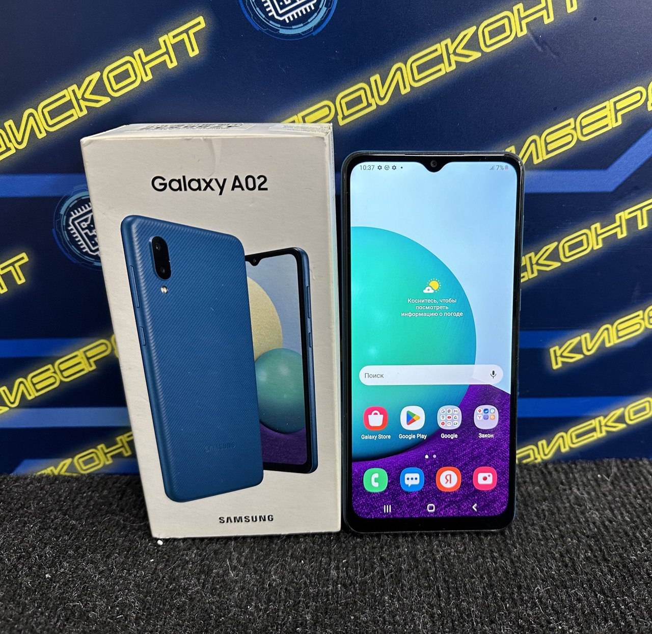 Samsung Galaxy A02 2/32GB купить бу с рук